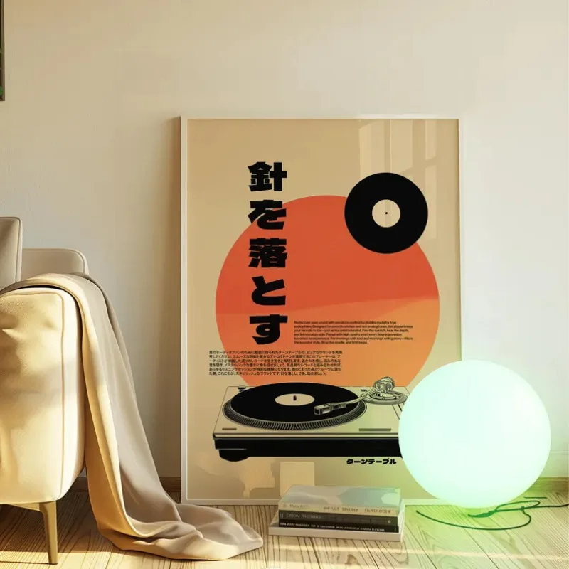 Retro Japanese Style Vinyl Rec - Musical Instrument Japanese 评论和价格