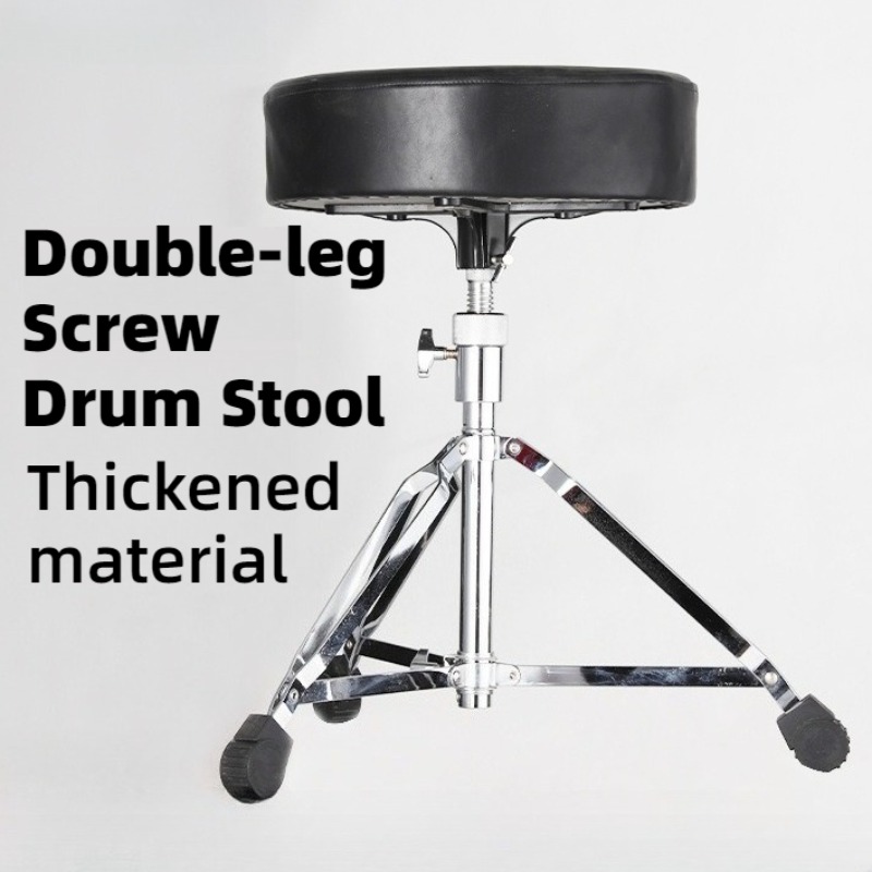 Double-leg Screw Drum Stool Ro - Musical Instrument Drum 评论和价格
