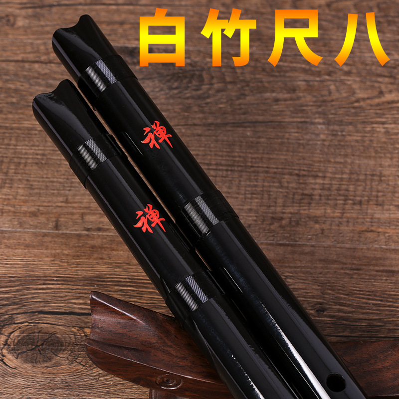 White Bamboo Shakuhachi 5-Hole - Musical Instrument Japanese 评论和价格