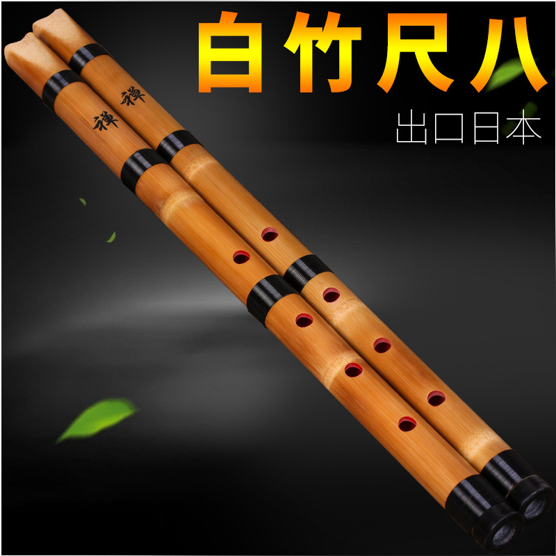 White Bamboo Shakuhachi 5-Hole - Musical Instrument Japanese 评论和价格
