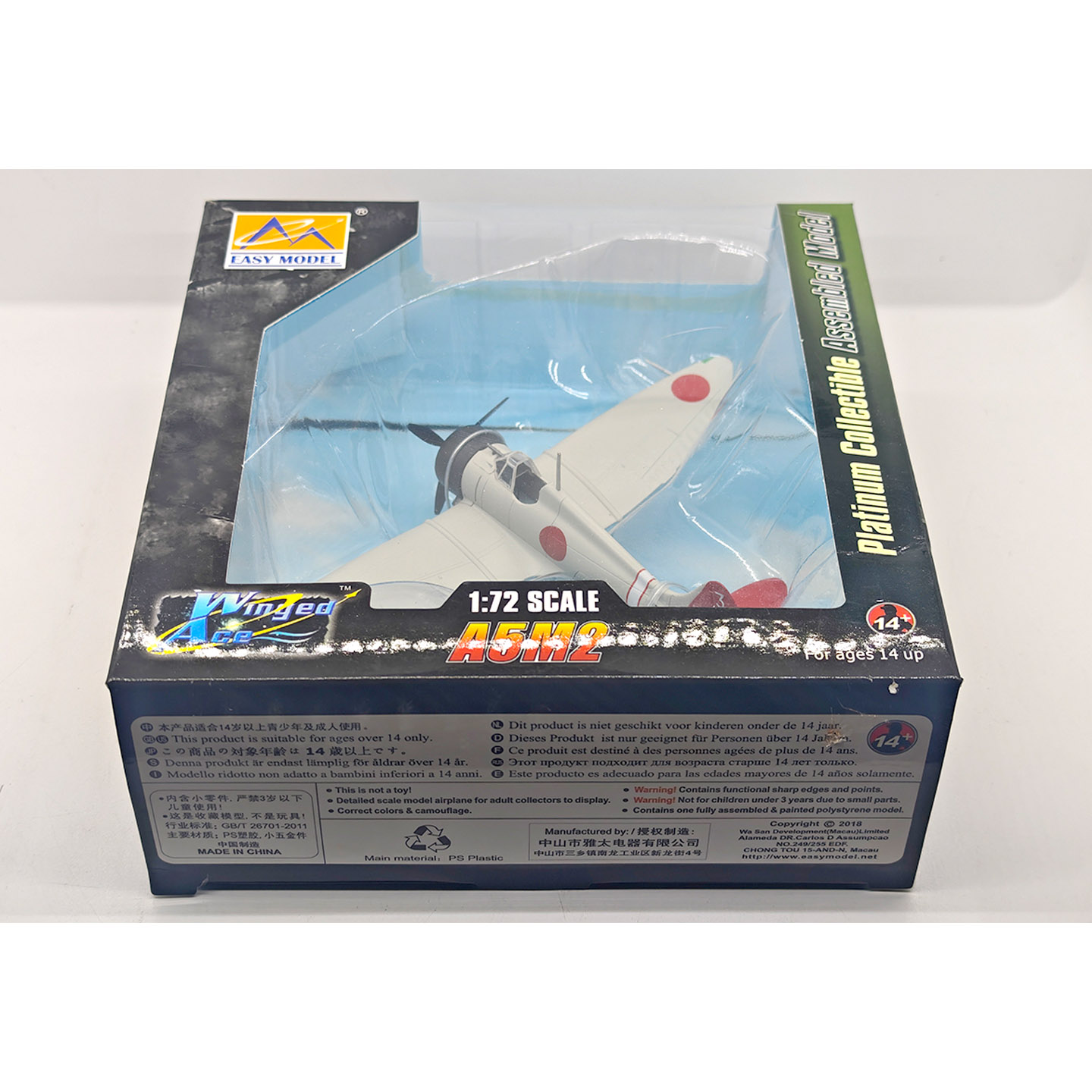Stock 36451 1:72   Japanese A5 - Musical Instrument Japanese 评论和价格
