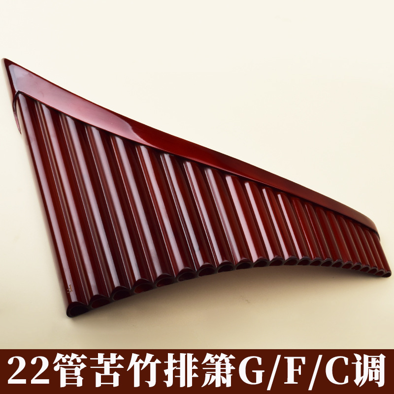 Pan Flute 22 Pipes, High-Quali - Musical Instrument Of 评论和价格