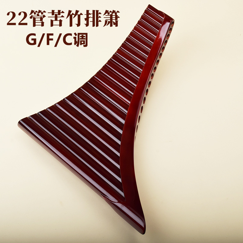 Pan Flute 22 Pipes, High-Quali - Musical Instrument Of 评论和价格